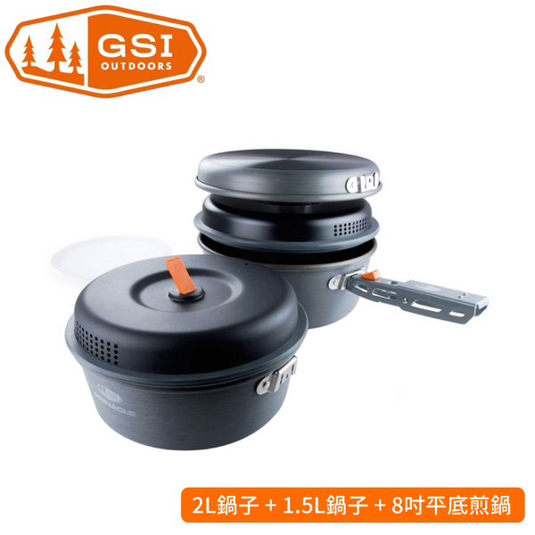 【GSI 美國 Pinnacle Base Camper Small 套鍋組(兩鍋兩蓋一煎盤)】50182/戶外鍋具/野炊露營