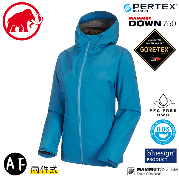 【MAMMUT 女 Convey 3in1 AF Gore-Tex 二件式外套《藍寶石/鹿棕》】1010-27420/衝鋒衣