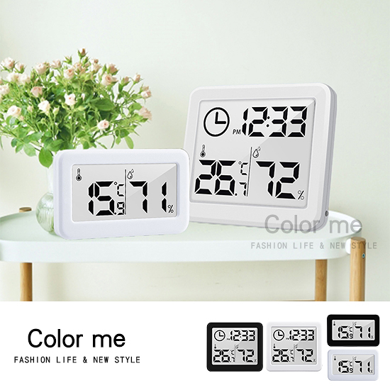 家用溫度計 溫度計 濕度計 溼度計 電子時鐘 濕溫度計 多功能 電子溫濕度計【N358】Color me
