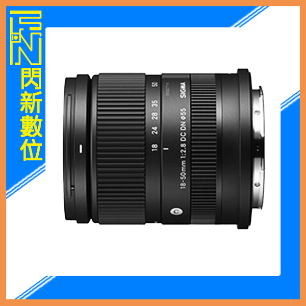 Sigma 18-50mm F2.8 DC DN Contemporary 大光圈變焦鏡(18-50,公司貨)Fujifilm X