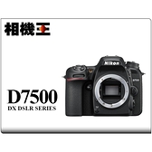 相機王 Nikon D7500 Body〔單機身〕平行輸入