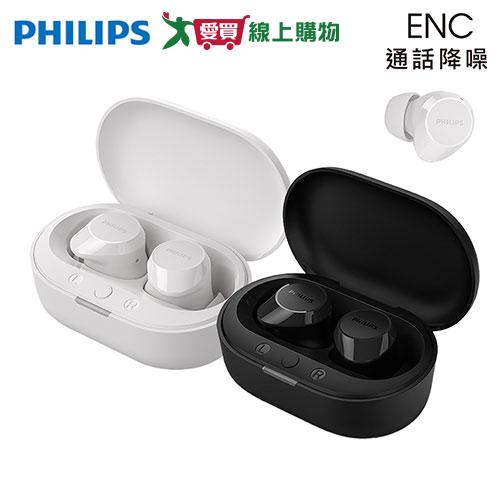 Philips飛利浦 通話降噪強力重低音真無線藍牙耳機 TAT1209【愛買】