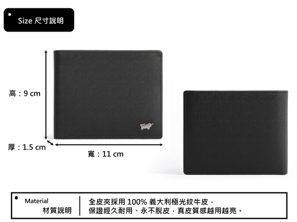 【全新品公司貨】BRAUN BUFFEL 真皮壓紋男用短皮夾 經典黑【寧寧小舖/台中30年老店】BF306-318-1 product thumbnail 4