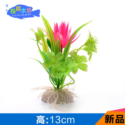 魚缸造景裝飾水族造景套高仿真前景水草塑料花草仿真荷葉水草 預購ch1186 Yahoo奇摩超級商城