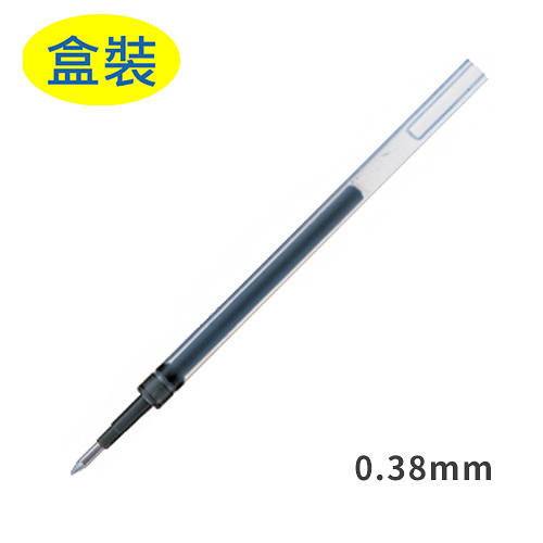 UNI 三菱 UMR-83 自動鋼珠筆芯0.38mm (適用UM-138筆)X12支盒裝 (NOD)