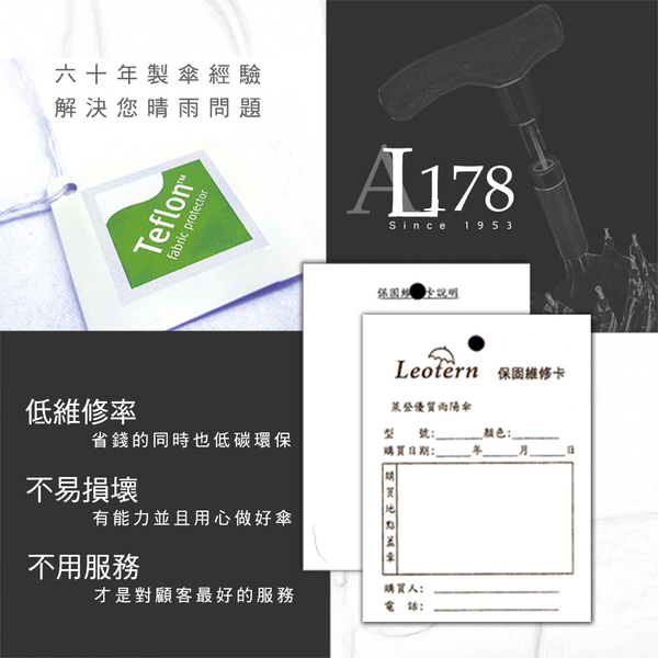 雨傘 萊登傘 兩用型 健行傘 輔助 長輩禮物 超撥水 止滑 耐用 Leotern 黑白格紋 product thumbnail 10