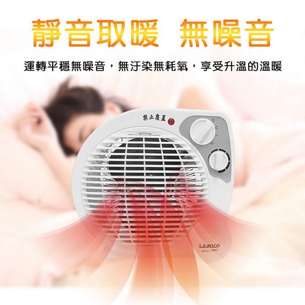 LAPOLO藍普諾 冷暖兩用智慧電暖器 LA-9701 (限超商取貨) product thumbnail 5