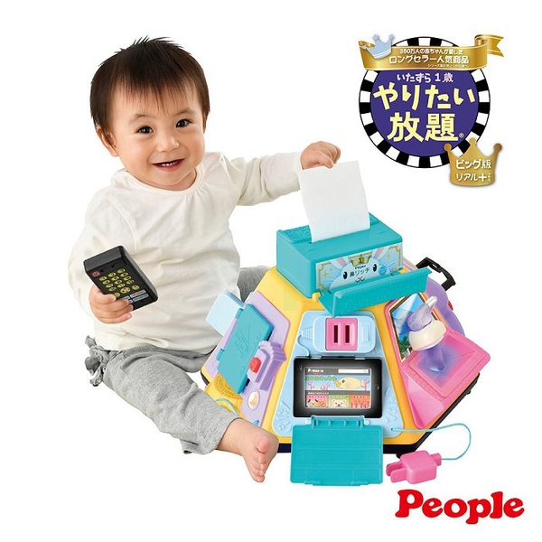 日本People 超級多功能七面遊戲機(中文&日語版)聲光玩具|七面機|2023新款 product thumbnail 3