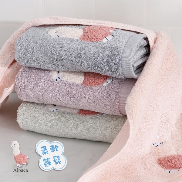 可愛羊駝 無撚紗毛巾 草泥馬 純棉 柔軟蓬鬆 毛巾 Alpaca Towel【DK大王】 product thumbnail 3