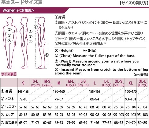 [n]~]mont-bell k Travel Downе~M No.1101550-LTKH