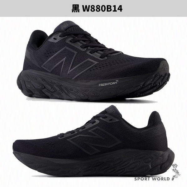 New Balance 880v14 慢跑鞋 女鞋 黑【運動世界】W880B14-D product thumbnail 3