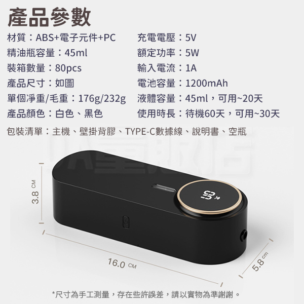 自動香薰機 室內噴香機 精油擴香器 擴香香氛機 芳香機 香薰機 不含精油 product thumbnail 9