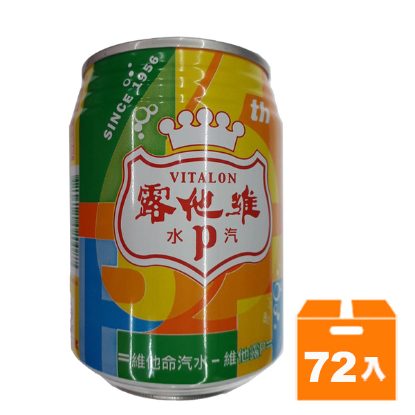 維他露P 250ml (24入)x3箱【康鄰超市】