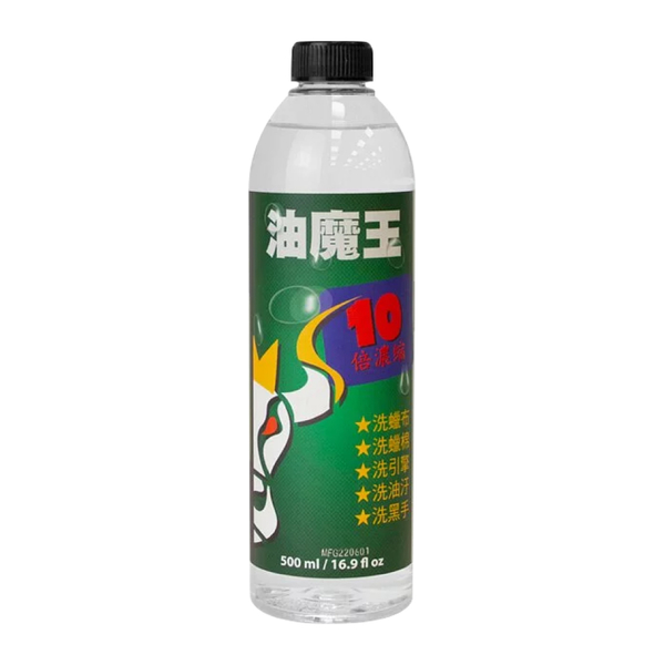 【OLIMA】油魔王 除蠟劑 500ml 除車身油汙油膜 脫酯洗車精 product thumbnail 3