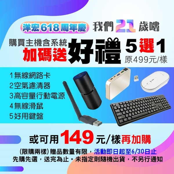 【59706元】全新INTEL第14代I9-14900最強RTX4070 12G獨立顯卡含系統市面電腦3D遊戲繪圖效能全開電腦主機 product thumbnail 6