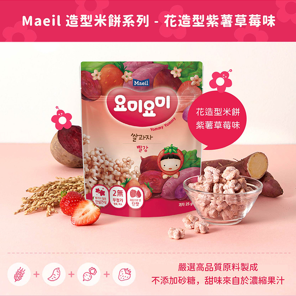 韓國 Maeil 造型米餅 米圈圈 心型 花型 寶寶米餅 泡芙 水果 蔬菜 米餅 副食品 6588 product thumbnail 3