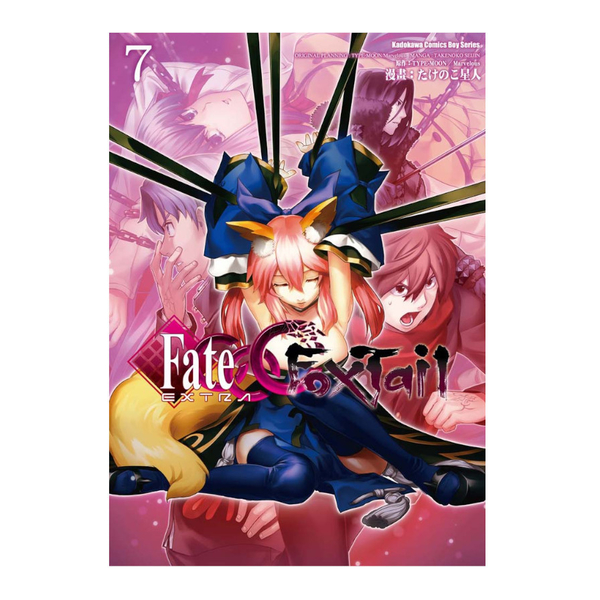 Fate/EXTRA CCC FoxTail(7) | 拾書所