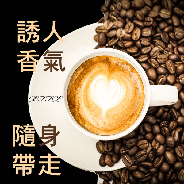 馬來西亞 金寶人蔘咖啡