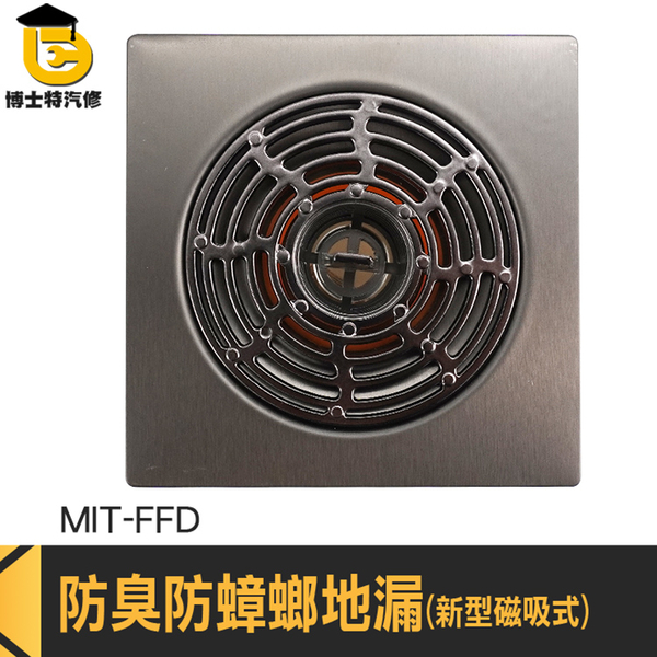 堵臭器 地漏濾網 地漏蓋 水孔防臭墊 地排防臭 MIT-FFD 衛生間地漏 防蟲地漏 防臭地漏 地漏蓋 product thumbnail 3