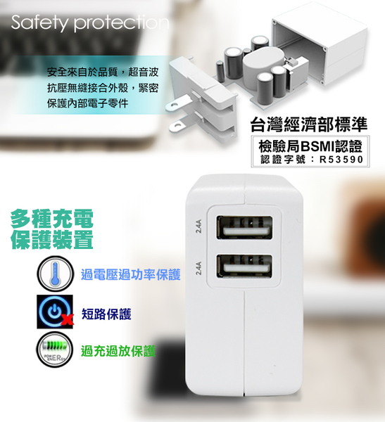 Dr.battery電池王5V 2.4A雙輸出USB充電器+ USB to Lightning iphone/ipad充電線300cm product thumbnail 4