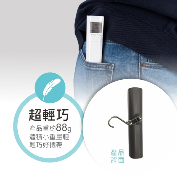 KINYO 環保免電池LCD螢幕顯示行李秤 DS-012W 白 超值二入 product thumbnail 6