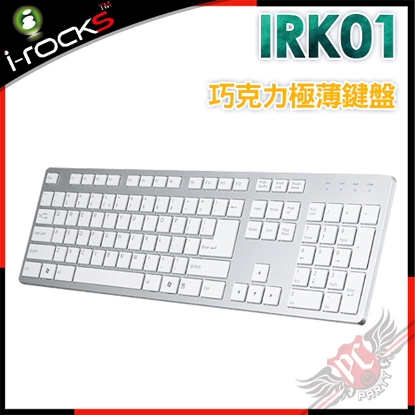 [ PC PARTY ] I-Rocks IRK01 巧克力極薄鍵盤 白色
