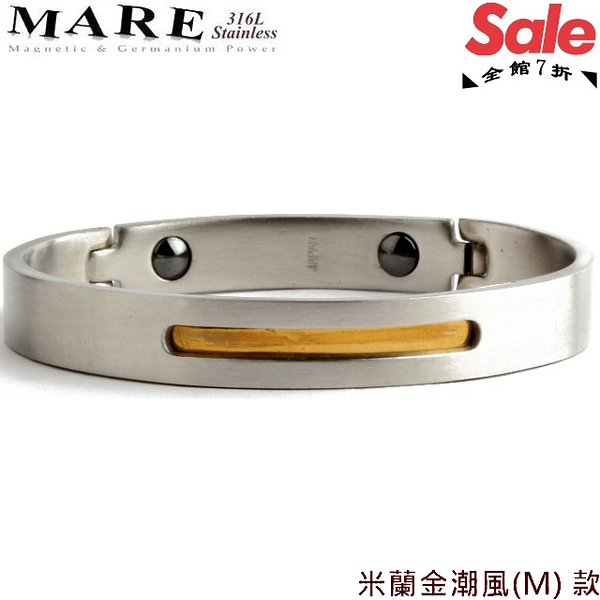 【MARE-316L白鋼】系列：米蘭 金潮風(M)款