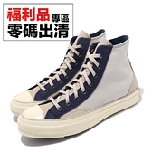 converse 26.5 - 比價撿便宜- 優惠與推薦- 2023年7月