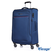 英國 Verage 維麗杰 29吋 風格時尚系列 旅行箱/行李箱- (藍)