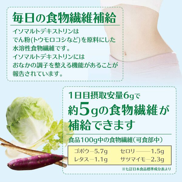 日本 ORIHIRO 膳食纖維粉 200g 總代理公司貨【YES 美妝】
