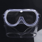 護目鏡 防霧防飛濺護目鏡隔離眼罩用防疫防飛濺護眼可配防藍光鏡防風沙