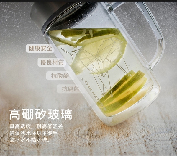 GREEN BELL綠貝 星幻雙層玻璃泡茶杯500ml (二入組) 辦公杯 耐熱玻璃 梅森瓶 product thumbnail 8