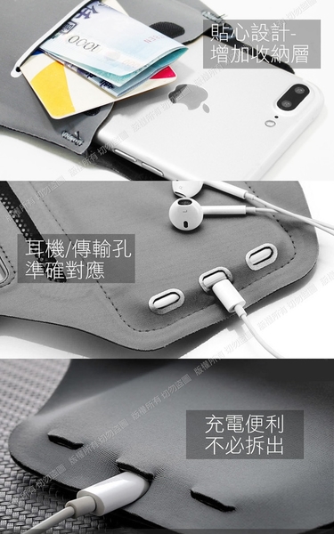 CITY 超薄萊卡布 for iPhone12/12 Pro/iPhone12 Pro Max 防潑透氣手機跑步運動臂套 product thumbnail 6