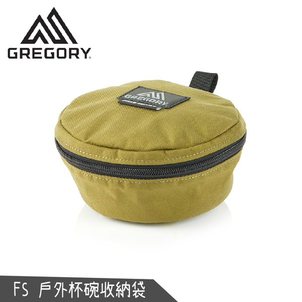 【GREGORY 美國 FS 戶外杯碗收納袋《卡其綠》】144372/炊具收納/碗盤收納袋/餐具收納袋