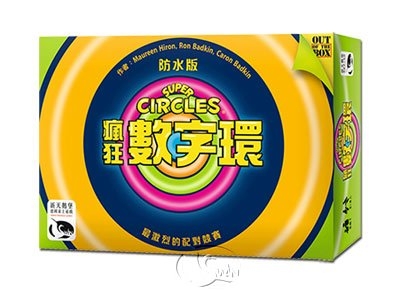 『高雄龐奇桌遊』 瘋狂數字環 防水版 Super Circles Waterproof 繁體中文版 正版桌上遊戲專賣店