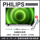 【買就贈王品禮券】PHILIPS 飛利浦...