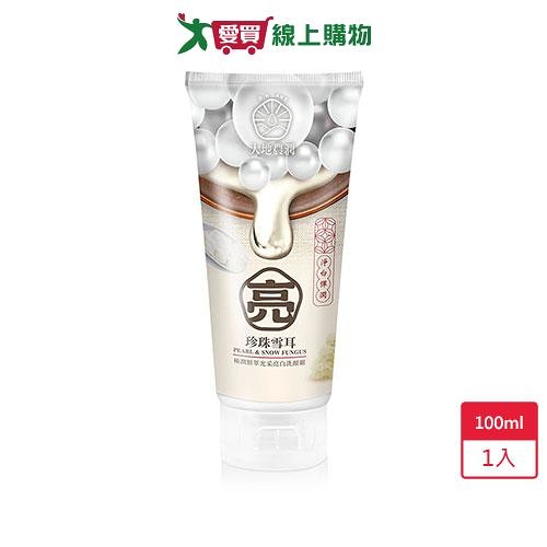 我的心機 大地農潤珍珠雪耳光采亮白洗顏霜100ml【愛買】