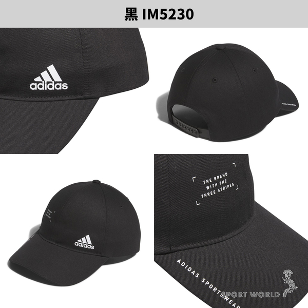 Adidas 帽子 老帽 按扣調節 棉 黑/米/灰【運動世界】IM5230/IM5231/IM5232 product thumbnail 3