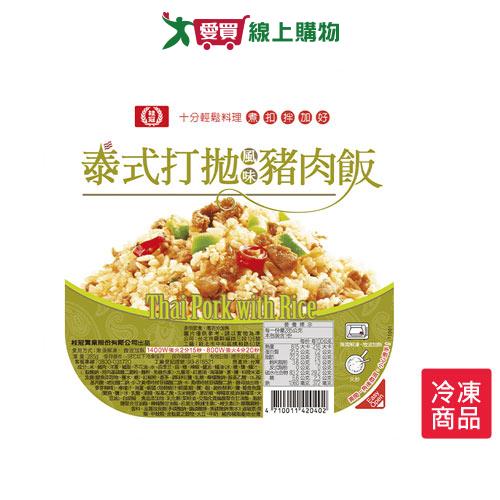 桂冠泰式打拋風味豬肉飯285g/盒【愛買冷凍】