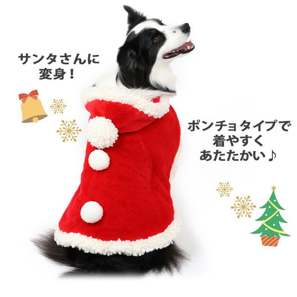 【PET PARADISE 寵物精品】PP 2021新款●XMAS聖誕節斗篷 (SM/M/L) 秋冬新品