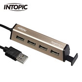 【INTOPIC 廣鼎】HB-31 USB2.0鋁合金集線器