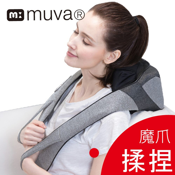 Muva 按摩機購物比價 2021年12月 Findprice 價格網