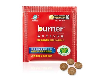 【船井生醫】burner倍熱 極纖錠 (1盒60顆)x6盒組 product thumbnail 2