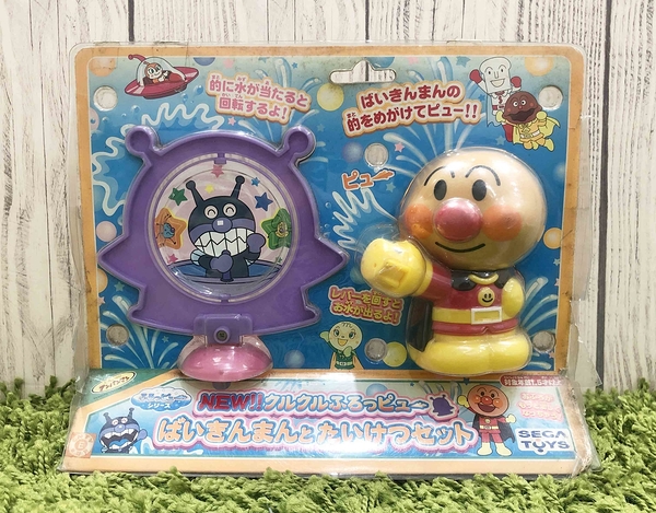 【震撼精品百貨】麵包超人_Anpanman~麵包超人 ANPANMAN水槍玩具*62842