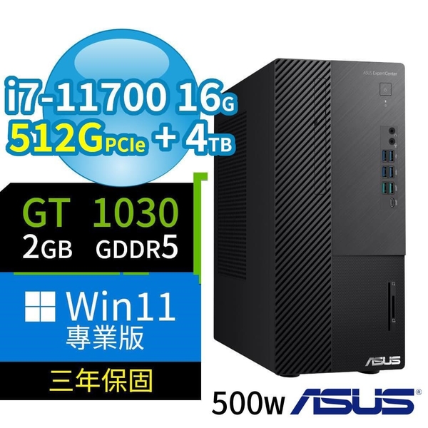 【南紡購物中心】ASUS 華碩 Q570 商用電腦 i7-11700 16G 512G+4TB GT1030 Win11專業版 3Y