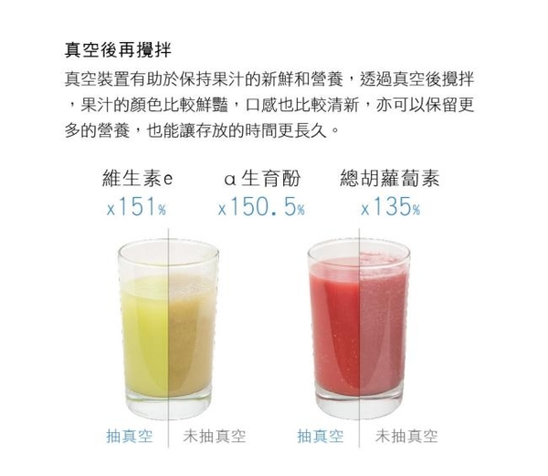Bianco di puro 彼安特真空棒 耐熱舒肥食物真空袋(5入) VPS01 product thumbnail 10