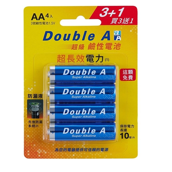 Double A 3號鹼性電池(4入泡殼裝/卡)