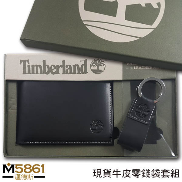 【Timberland】男皮夾 短夾 牛皮夾 零錢袋 多卡夾+鑰匙圈套組 品牌盒裝+原廠提袋／黑色