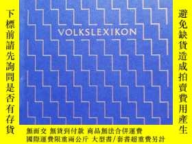 二手書博民逛書店國民百科事典(15)罕見地圖 日文原版 精裝Y269368