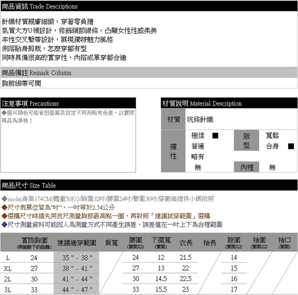 小可愛--性感率性交叉繫帶寬肩帶貼身U領坑條針織小背心(黑L-3L)-U575眼圈熊中大尺碼◎ product thumbnail 11